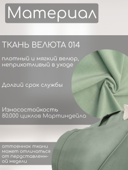 Кресло-мешок с ушками "Банни"