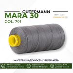 Нитка Gutermann Mara 30 (300 метров), 1 кат., для отстрочки | 701 стальной серый