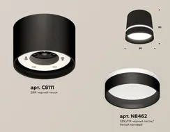 Точечный светильник Techno Spot XS8111006 Ambrella