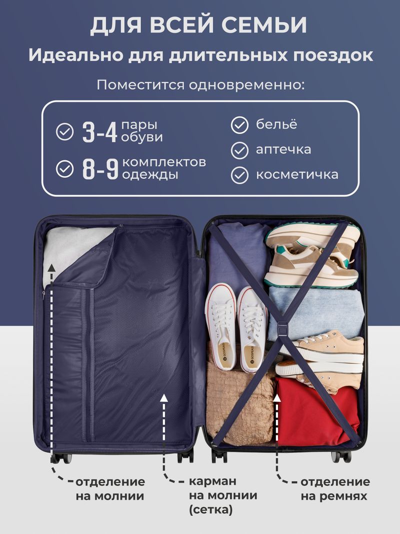 Чемодан Bonle размер L Серебристый