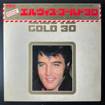 Elvis Presley ‎– Elvis Gold 30 2LP (Япония 1973г.)