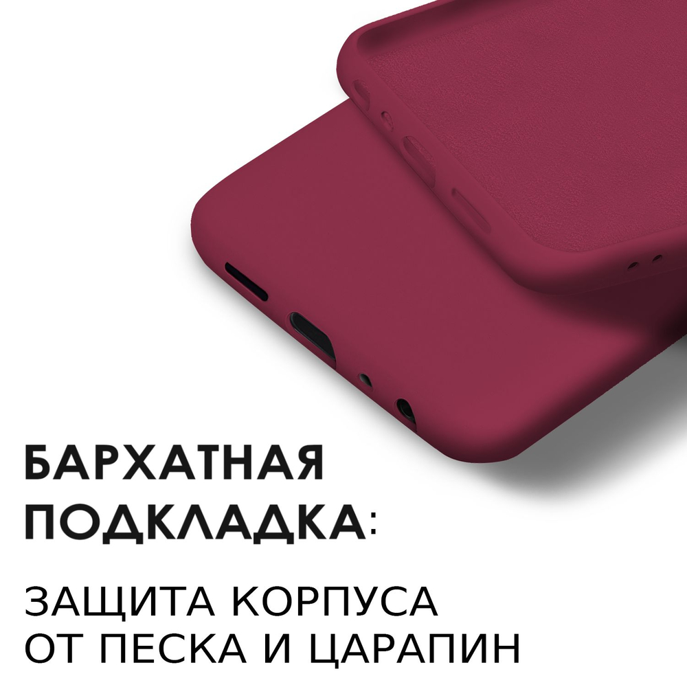 Мягкий Soft Touch чехол из силикона для INFINIX HOT 50 4G (не 5G / PRO!) с бархатной подкладкой