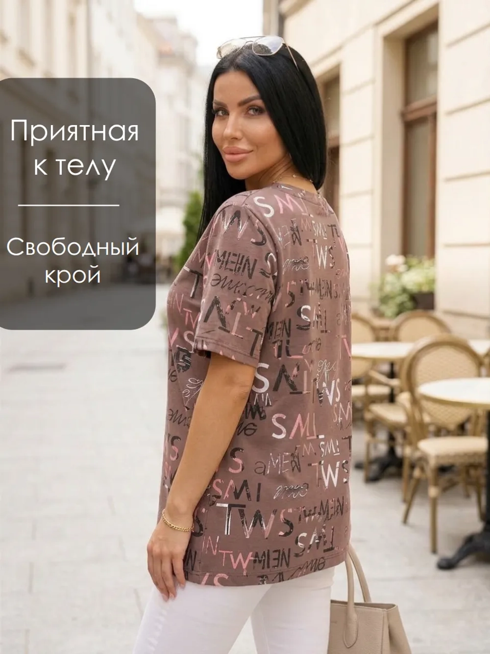Футболка большие размеры нарядная удлиненная