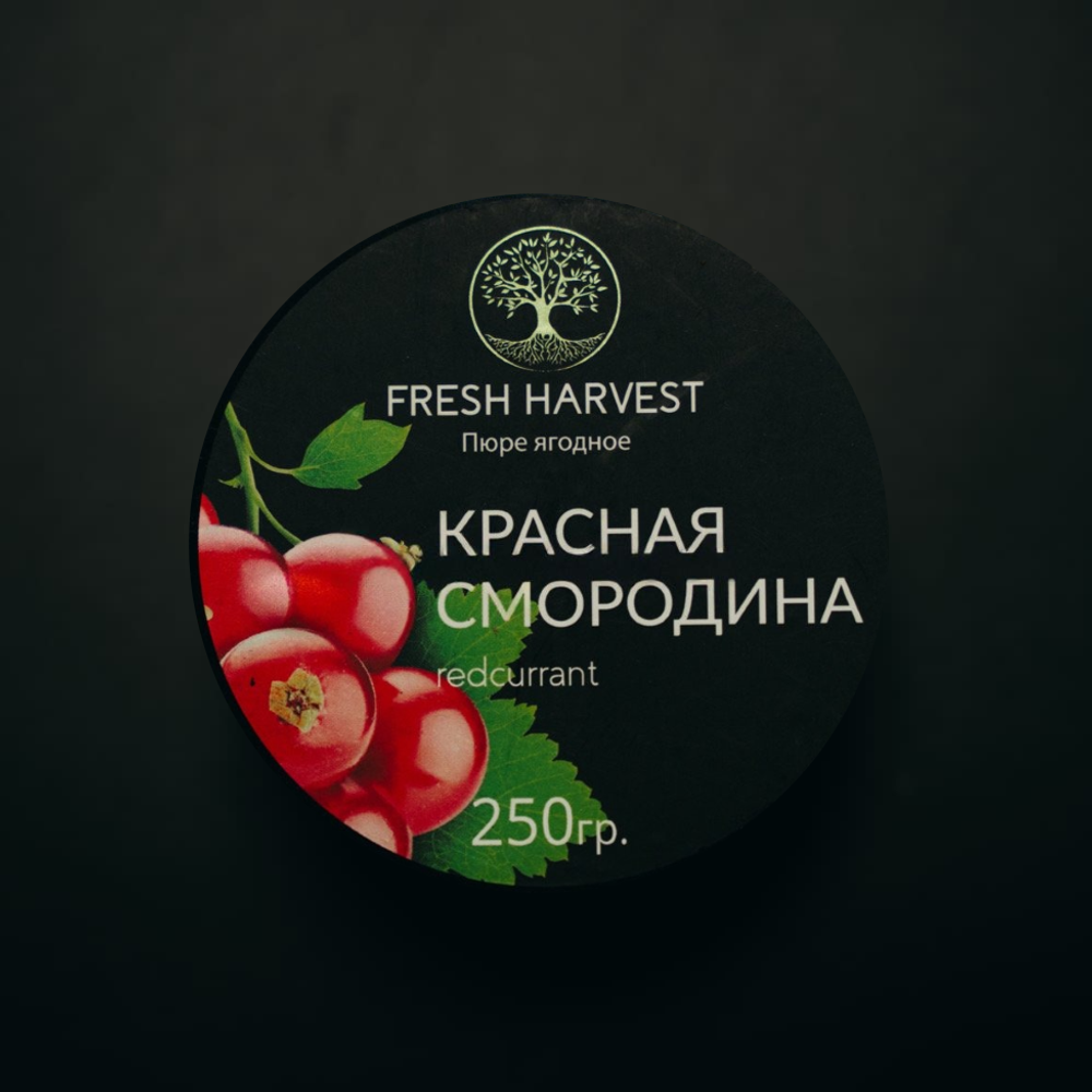  Замороженное пюре FRESH HARVEST Красная смородина, 250 гр 