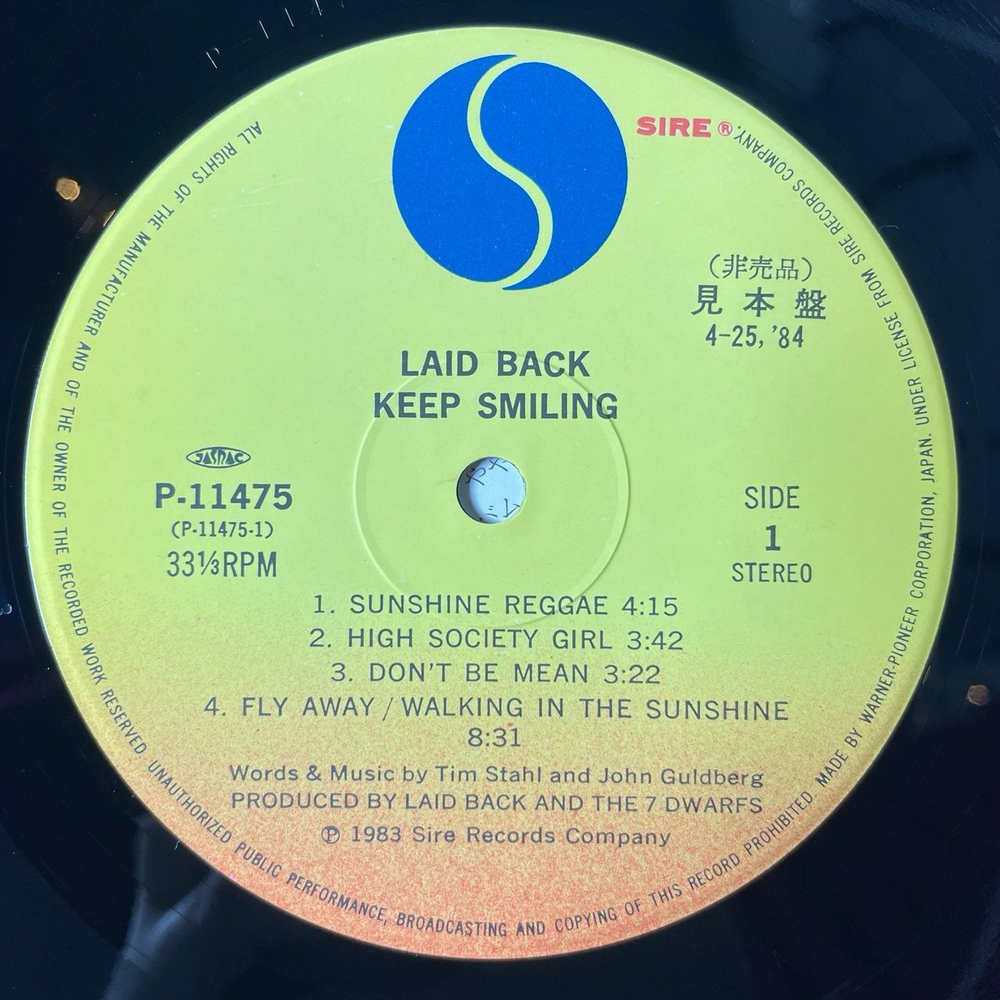 Винтажная виниловая пластинка LP Laid Back Keep Smiling (Japan 1984) (Promo) Sunshine Reggae
