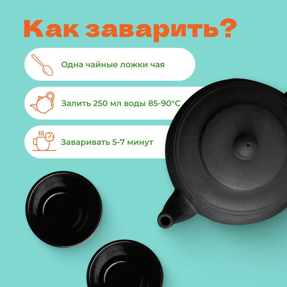 Ройбуш Свежая земляника