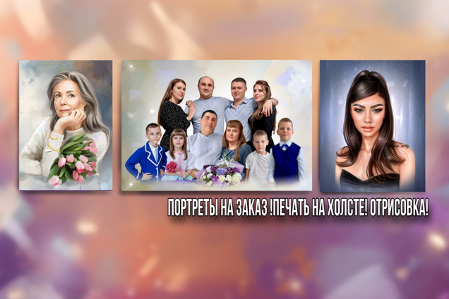 Печать на холсте: создайте свою галерею дома!