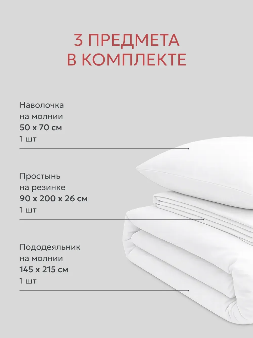 Постельное белье 1.5 сп простыня на резинке 90х200х26 хлопок