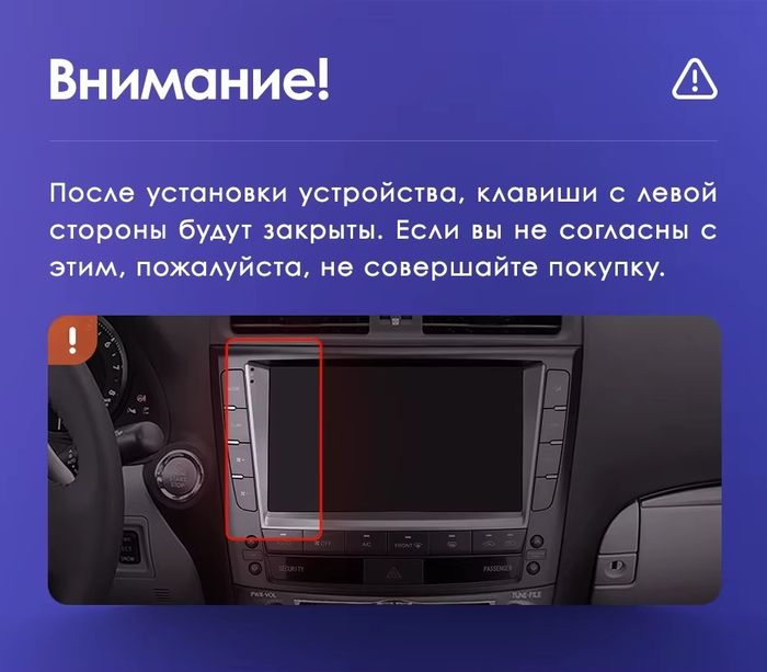 Магнитола для Lexus IS250 XE20 2008-2013 (ШГУ цветной) - FarCar S500-TS10 монитор 9.5" QLED на Android 14, Быстрая, CarPlay, 4G SIM-слот