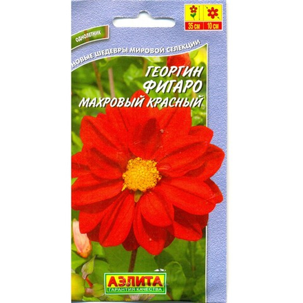 Георгина Фигаро красный махровый 7шт Аэлита