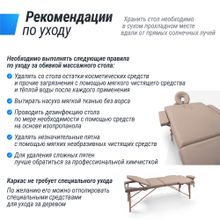 Массажный стол UNIX Безмятежность / Serenity 3 секции серый