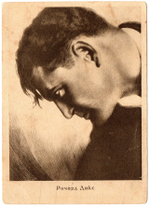 Почтовая карточка. Актер Ричард Дикс 1928 г XF