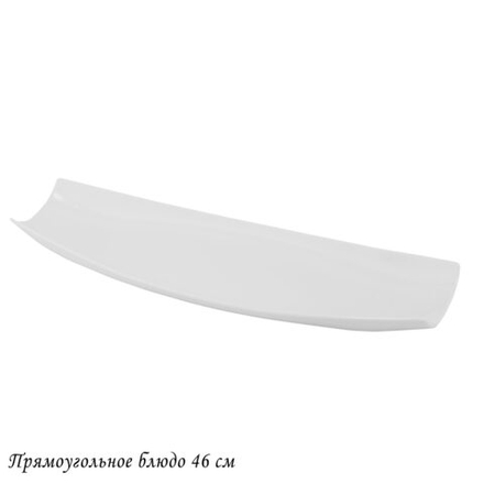 Lenardi 118-062 Прямоугольное блюдо 46х14х5см BIANCO в под.уп.(х12)Фарфор