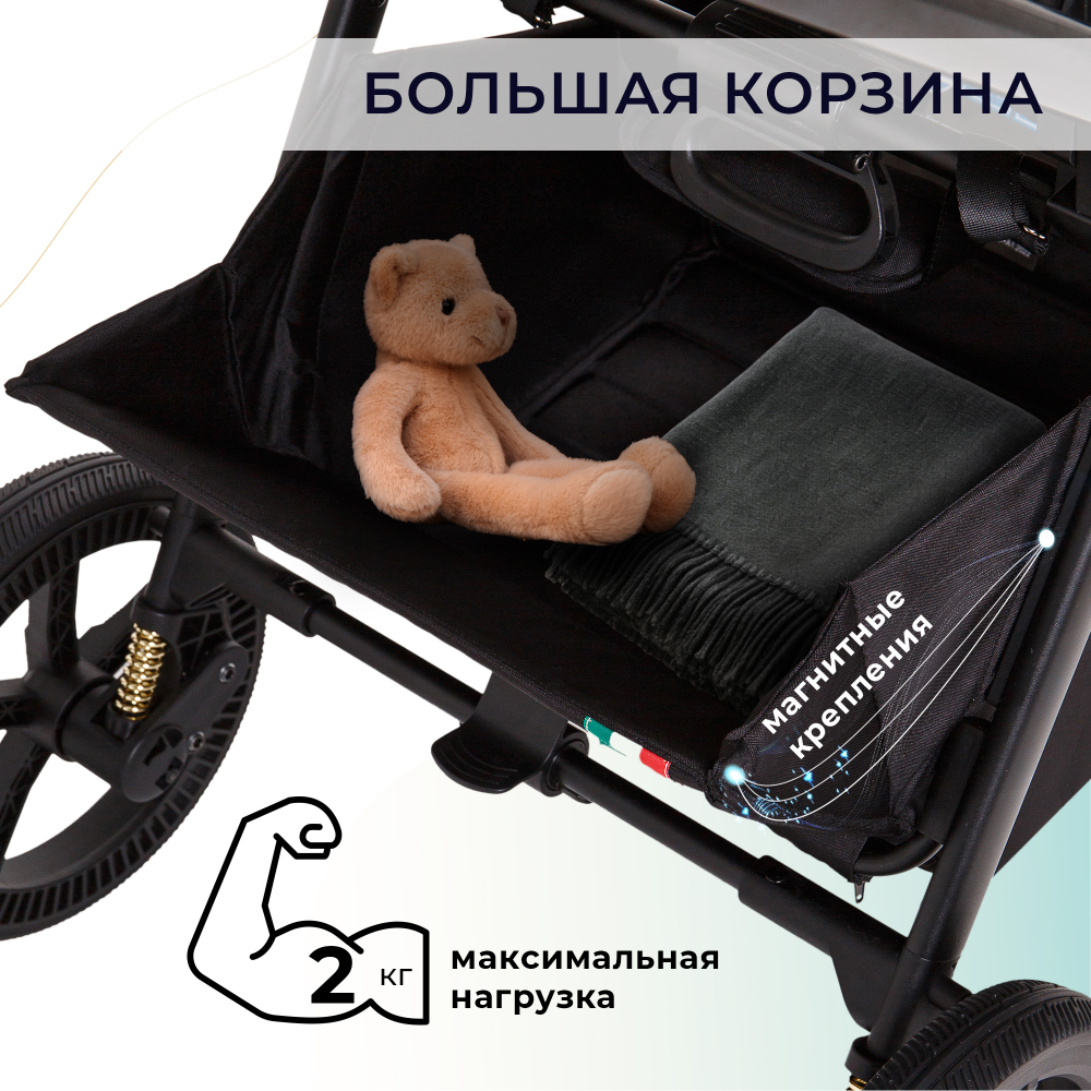 Коляска 2в1 Stella Plus Therma Dark Grey