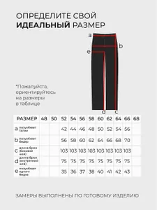 Костюм 5882 Fabrika