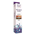 Алмазная (кристальная) мозаика Фрея, Осень в Японии, 60х40 см