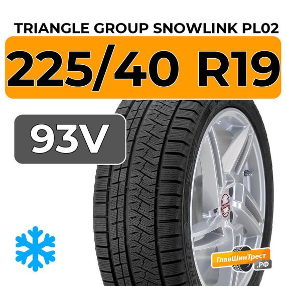 Triangle Group SnowLink PL02 225/40 R19 93V XL