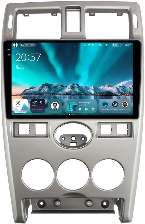 Магнитола для Lada Priora 2007-2013 (рамка серебро тип 2) - Teyes CC4 монитор 9.2" 2K QLED на Android 14, Быстрейшая, Snapdragon 680, DSP, CarPlay, 4G SIM-слот