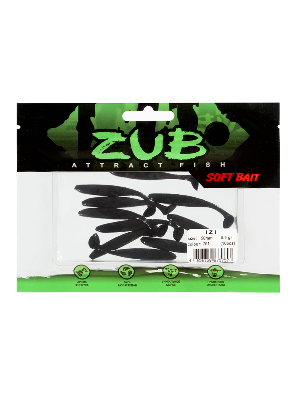 Приманка ZUB-IZI  50мм(2")-10шт, (цвет 701) черный