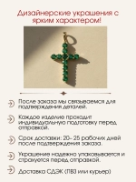 Подвеска крест с лабораторными изумрудами, серебро