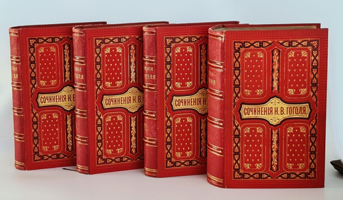 "Полное собрание сочинений Н.В.Гоголя". Н.В.Гоголь. 1880г. - редкая книга