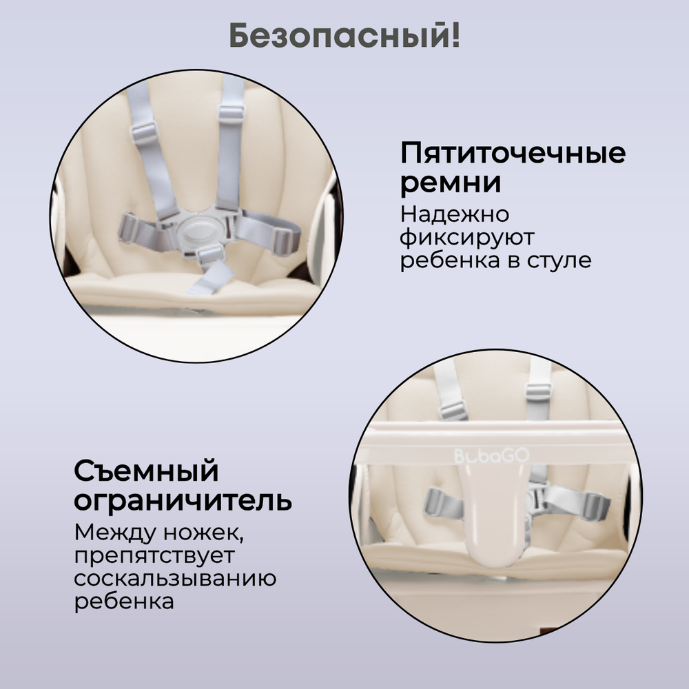 Стульчик-качель для кормления Pablo