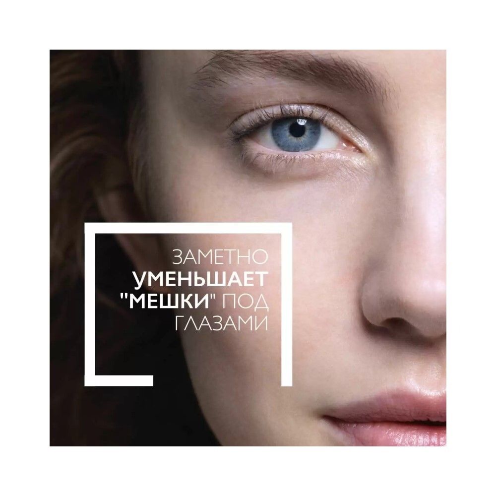 La Roche-Posay Toleriane Dermallergo Yeux Успокаивающий крем для глаз, 20 мл