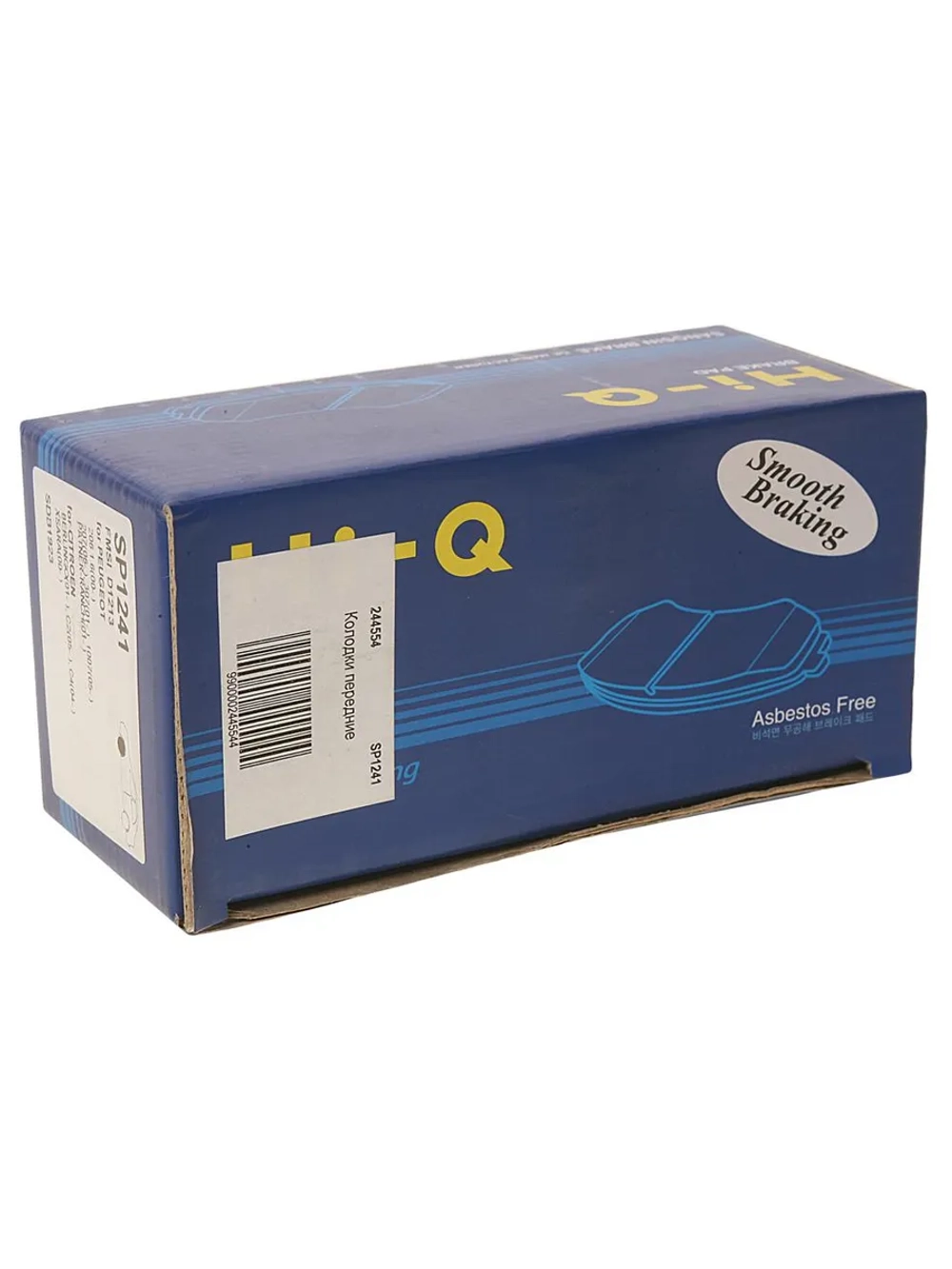 Колодки тормозные PEUGEOT Partner,207,307,1007 CITROEN C4,Berlingo передние (4шт) SANGSIN