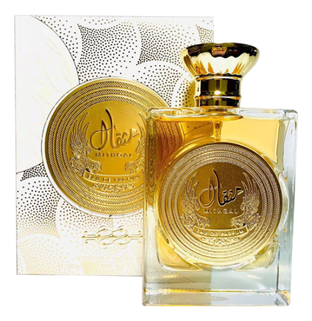 Ard Al Zaafaran Mithqal