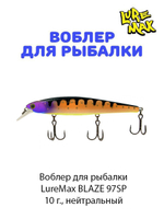 Воблер для рыбалки LureMax BLAZE