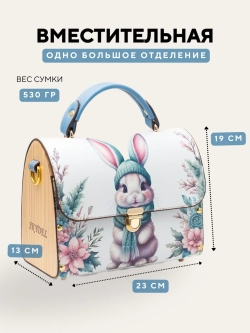 Сумка с косметичкой набор