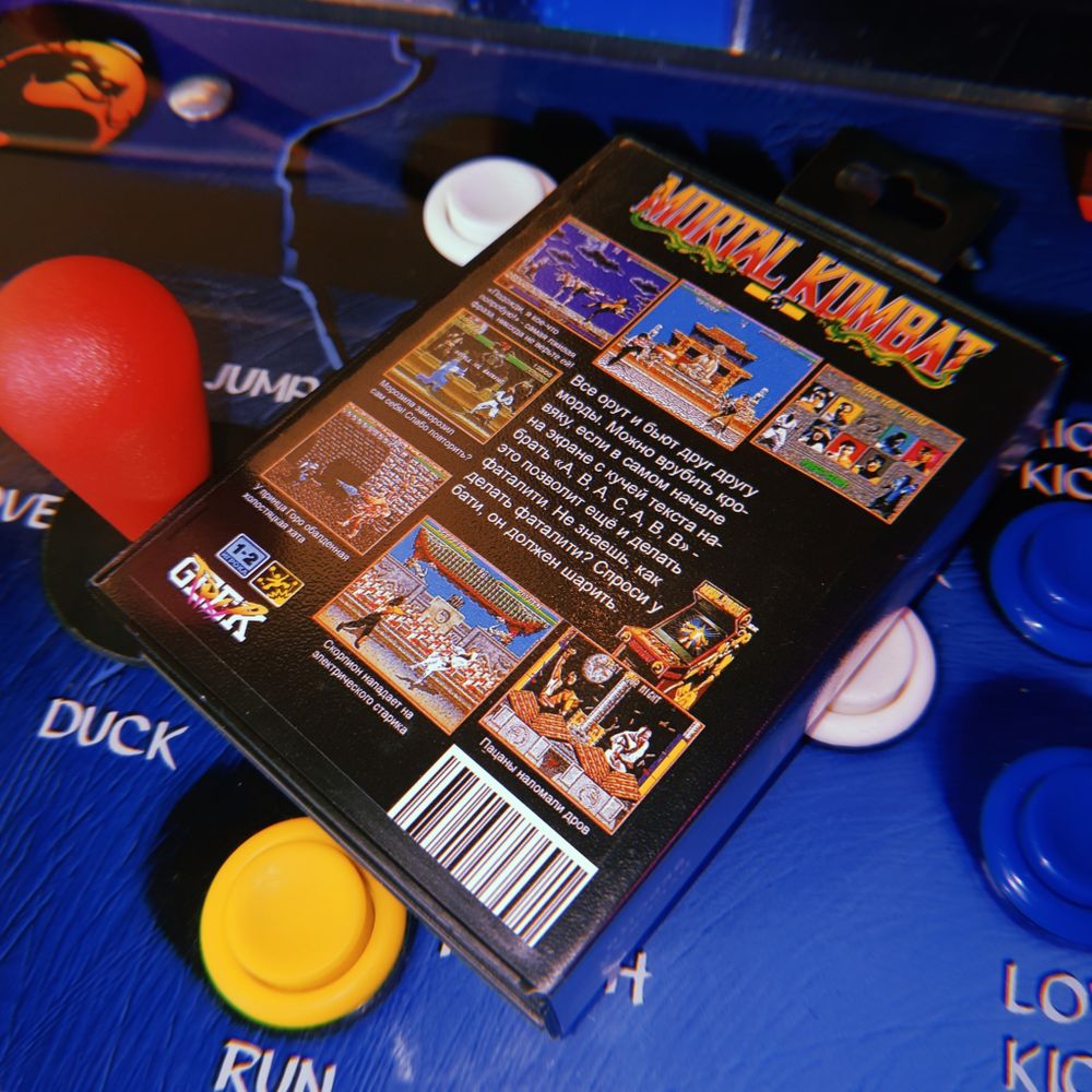 Картридж Mortal Kombat (SEGA, русская версия)