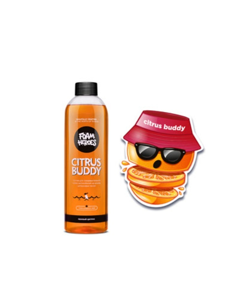 Foam Heroes Citrus Buddy шампунь на основе цитрусовых для предварительной мойки, 500мл