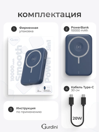 Powerbank Gurdini 3in1 Smooth Series Wireless Magnetic Charge (Apple Watch Charging) 3in1 20W Midnight Blue