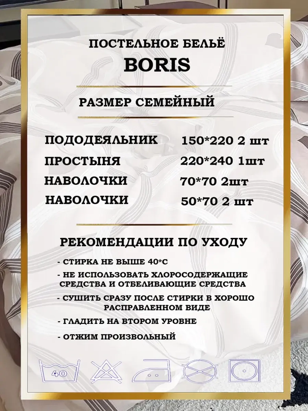 Постельное белье семейное сатин хлопок