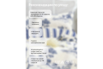 Постельное белье GoodNight Сатин Делюкс В113 с компаньоном дуэт (с нав. 50х70)