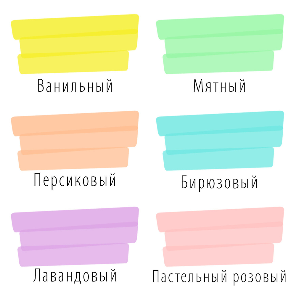 Набор текстовыделителей BRAUBERG 6 шт., АССОРТИ, «DELTA PASTEL», линия 1-5 мм.