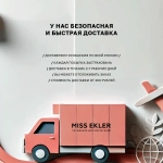 Кольцо "Всё пройдёт"