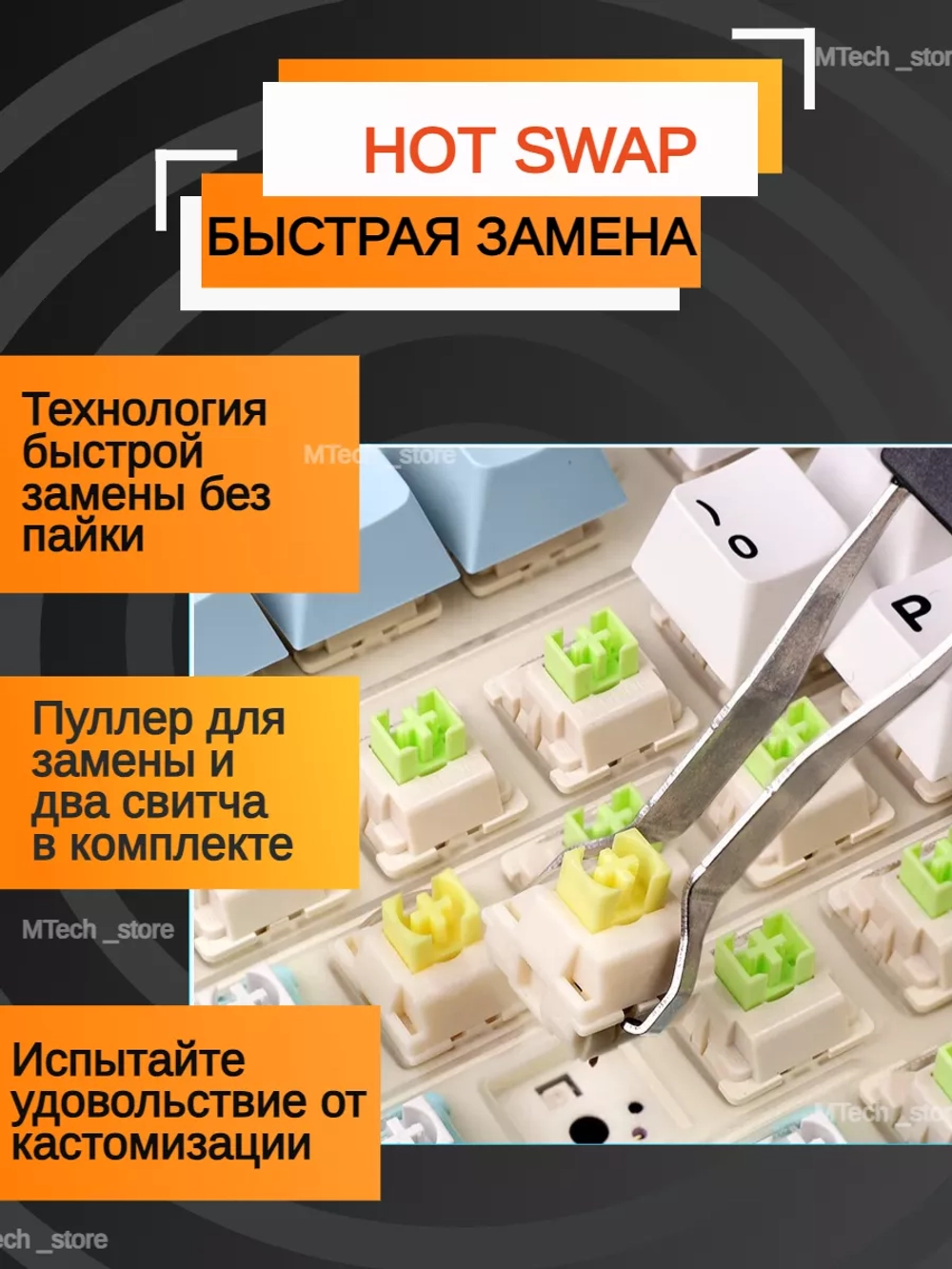 Клавиатура F75 механическая беспроводная