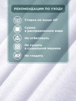 Наматрасник водонепроницаемый 140х200 мулетон