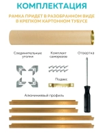Металлическая багетная рама 30х40 см