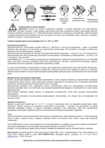 Каска Венто защитная Энерго флуоресцентно-зеленый