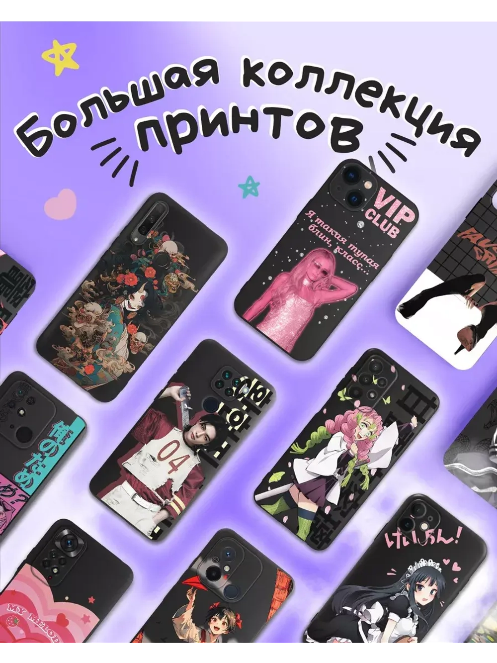 Чехол на Samsung A34