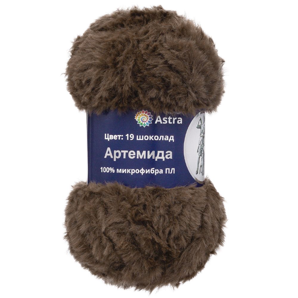 Пряжа Astra Premium (Астра Премиум) Артемида / уп.3 мот. по 100 г, 60 м, 19 шоколад