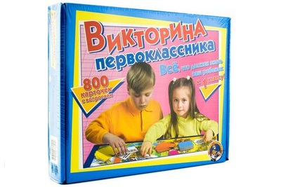 Настольная игра "Викторина Первоклассника" (Т-Ц)