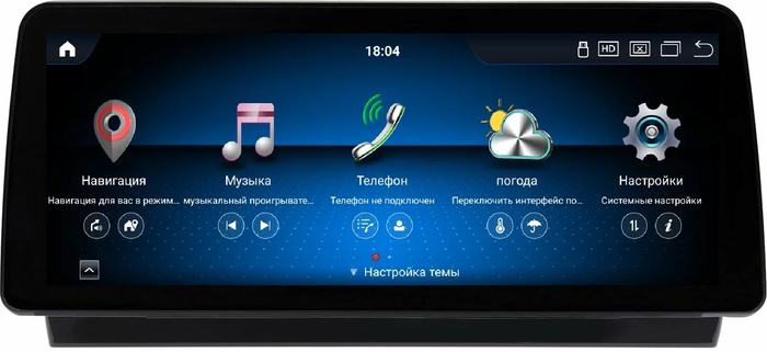 Магнитола для Toyota Camry 8 XV70 2020-2023 - Kuberg MKD монитор 12.3" в стиле BMW на Android 13, Быстрая, CarPlay, 4G SIM-слот
