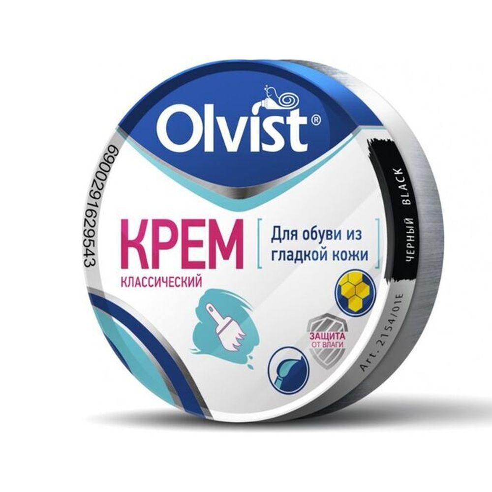 Крем классический Olvist, 50мл, чёрный Крем классический Olvist, 50мл, чёрный
