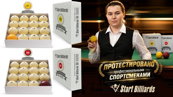 Новинки Start Billiards: комплекты Pro-Cup и Premier Pyramid для русской пирамиды! Новинки Start Billiards: комплекты Pro-Cup и Premier Pyramid для русской пирамиды!