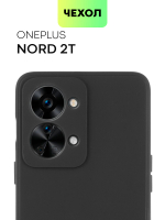 Чехол BROSCORP для Oneplus Nord 2T оптом (арт. ONEPLUS-N2T-COLOURFUL-BLACK)