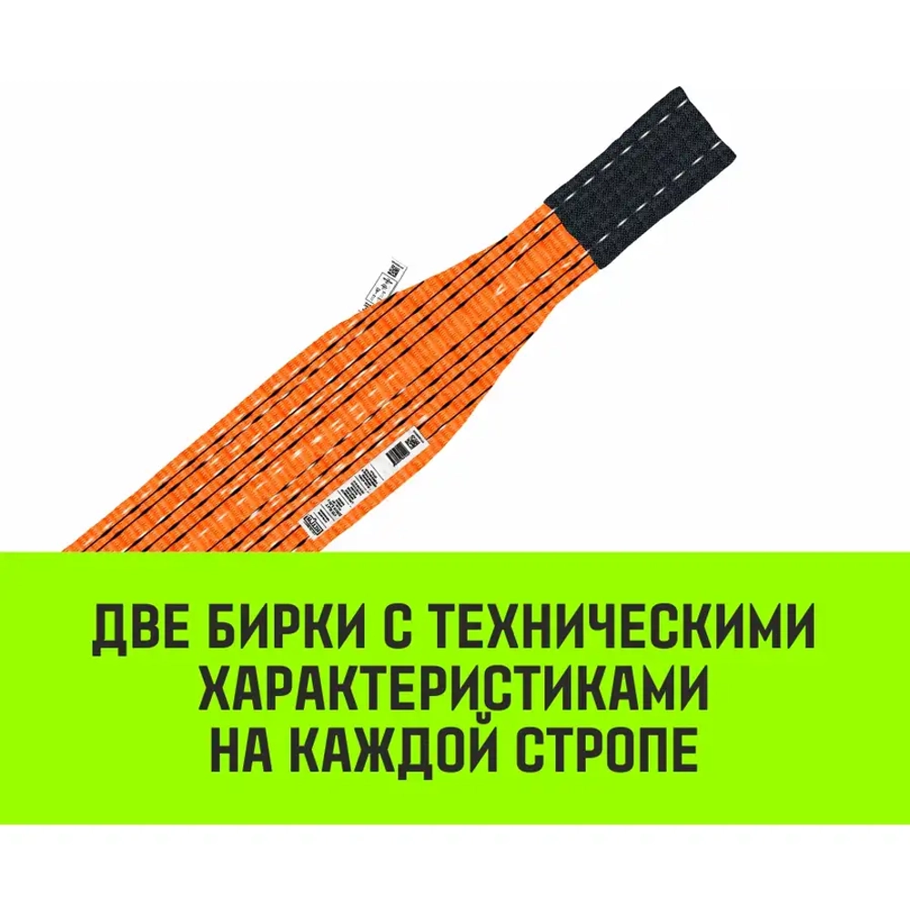 Текстильный петлевой строп Regular Wide СТП 10 т 5 м SF5 300 мм HITCH SZ086990
